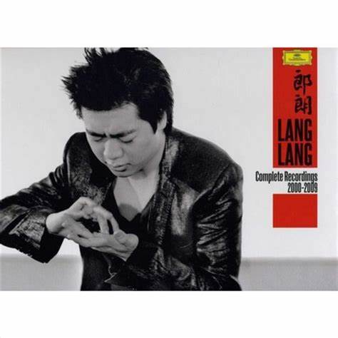コンプリート・レコーディングス［2000年－2009年］
