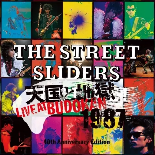 邦楽Blu-ray　Disc　ストリート・スライダーズ / 天国と地獄 LIVE AT BUDOKAN 1987 40th Anniversary Edition [完全生産限定版]
