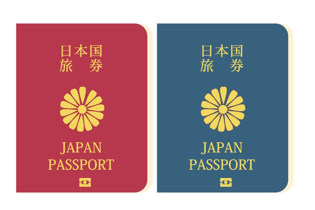 パスポート