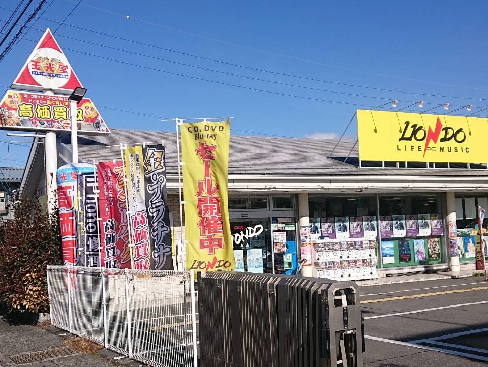 店舗