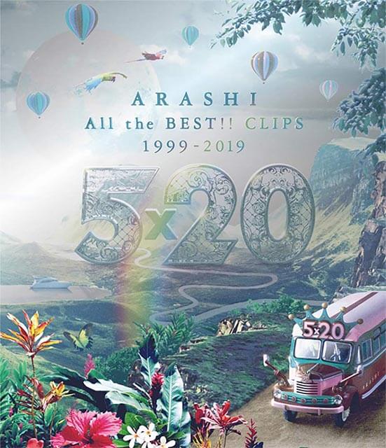 5×20 All the BEST!! CLIPS 1999-2019 (初回限定盤) [Blu-ray]