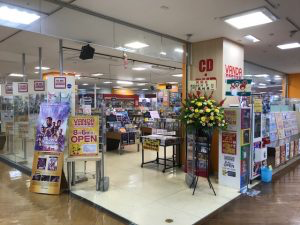 店舗