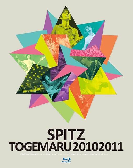 とげまる20102011（初回限定版） [Blu-ray]