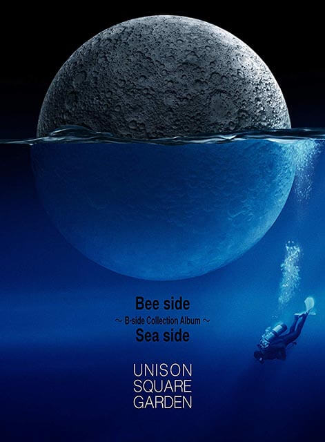 Bee side Sea side ~B-side Collection Album~ (初回限定盤A) [2CD+BD+ブックレット付]