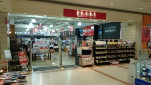 店舗