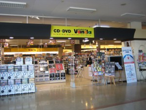 店舗