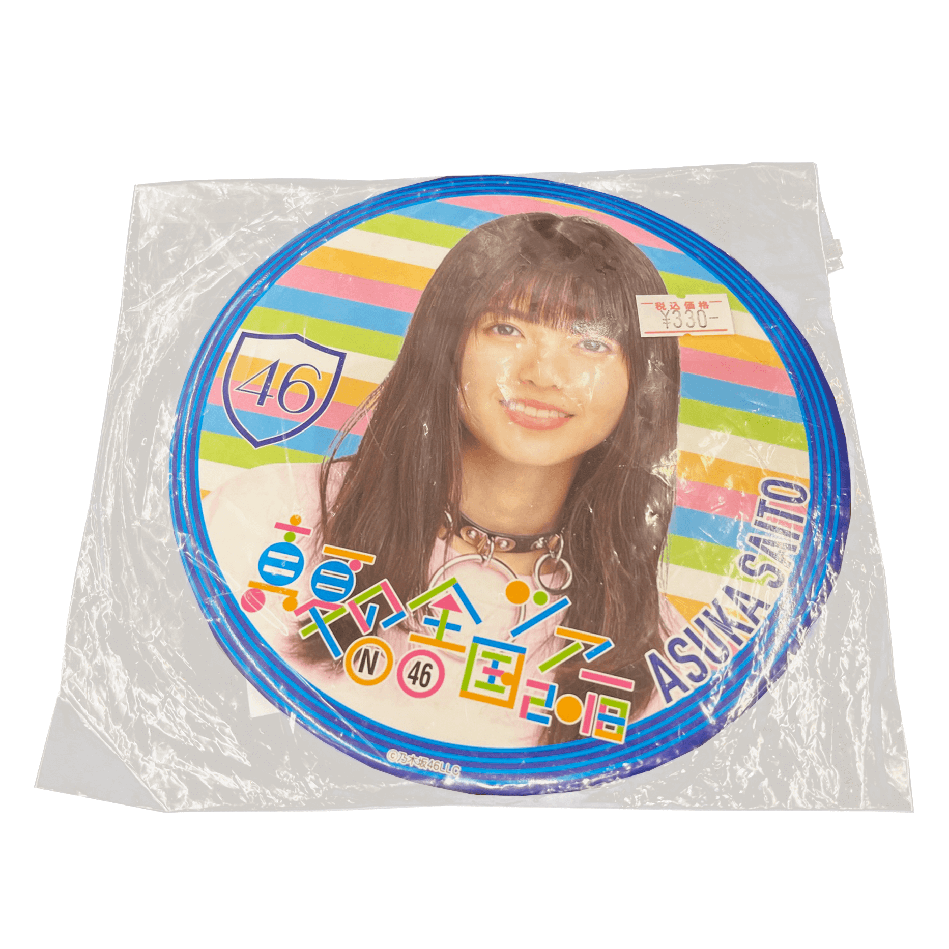 アイドル
