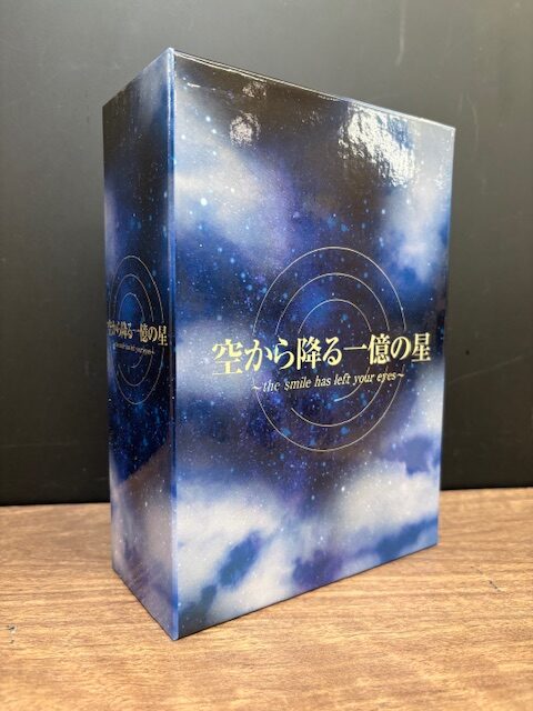 国内TVドラマDVD　空から降る一億の星 DVD-BOX