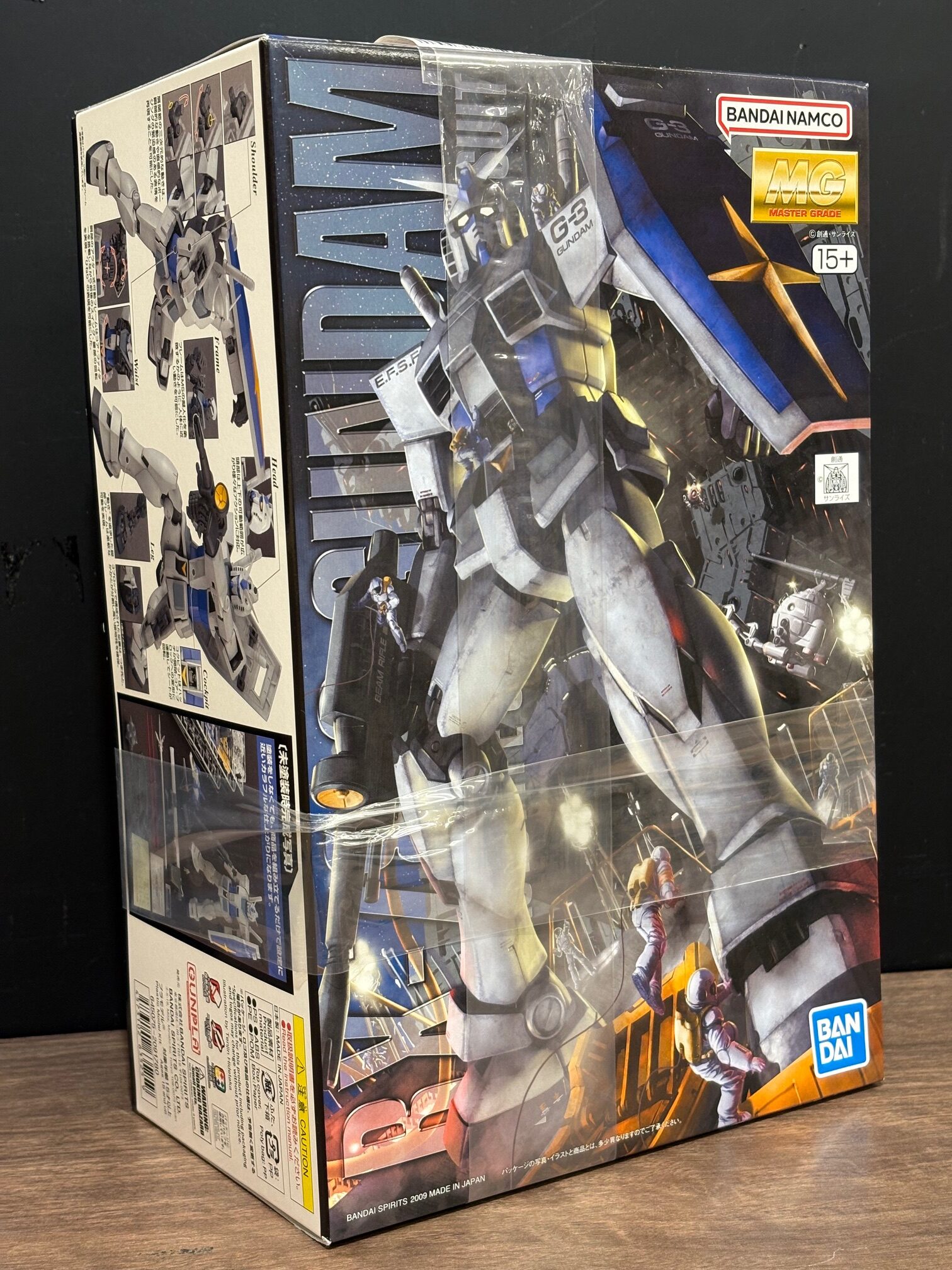 プラモデル　1/100 MG RX-78-3 G-3ガンダム ver.2.0 「機動戦士ガンダム」
