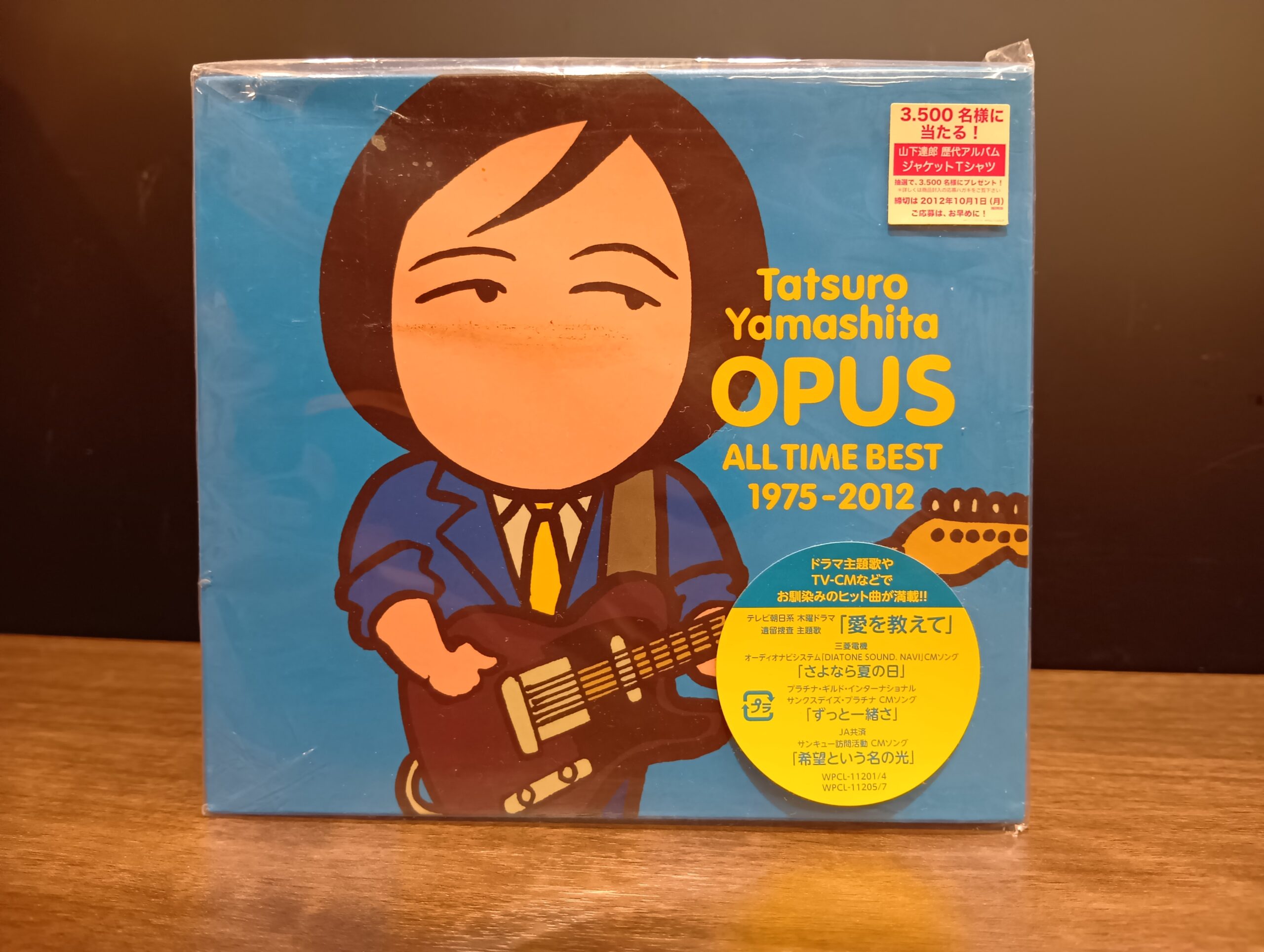 山下達郎 / OPUS -ALL TIME BEST 1975-2012-[初回限定盤]