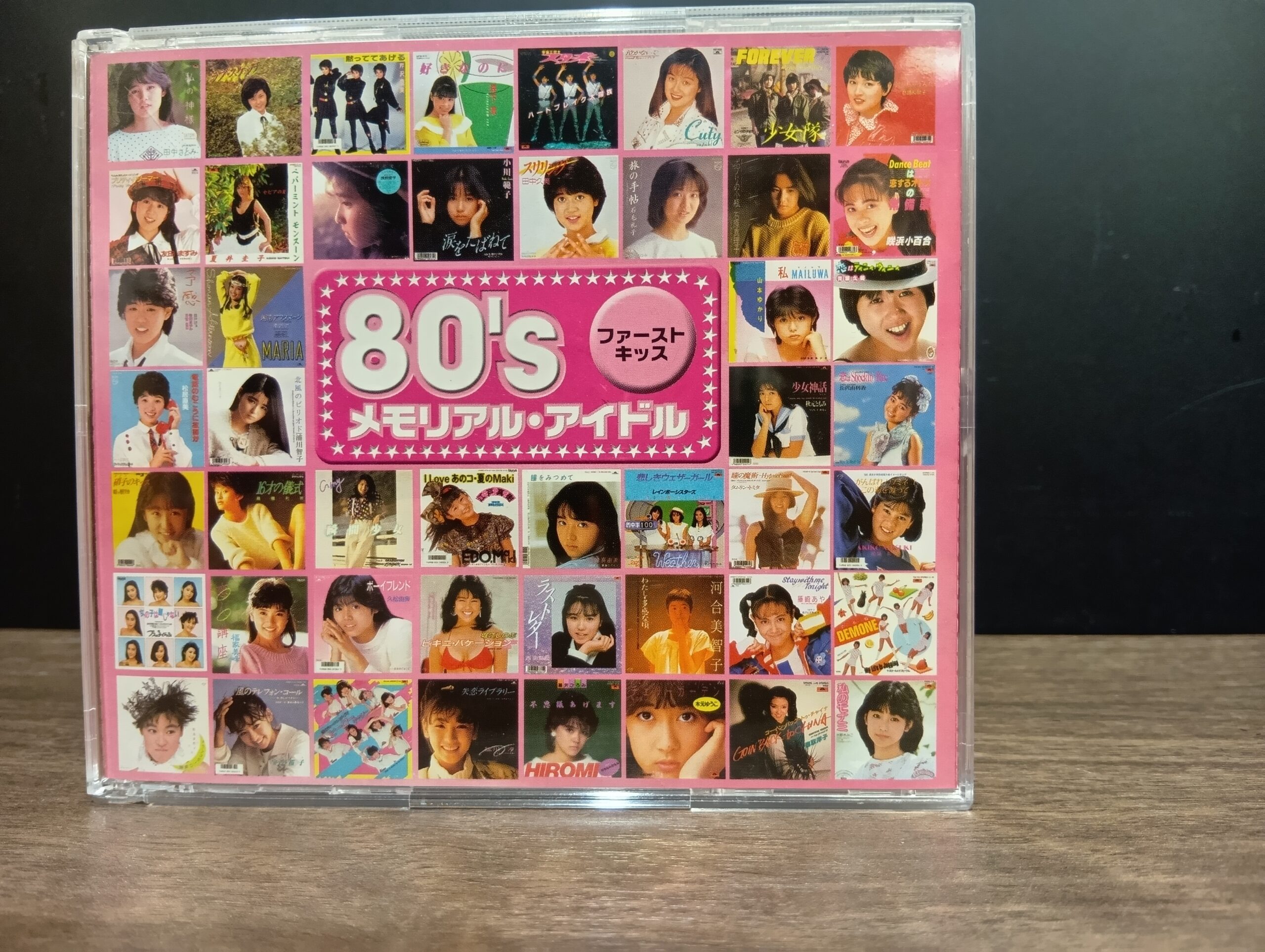 オムニバス / 80’s メモリアル・アイドル ファースト・キッス