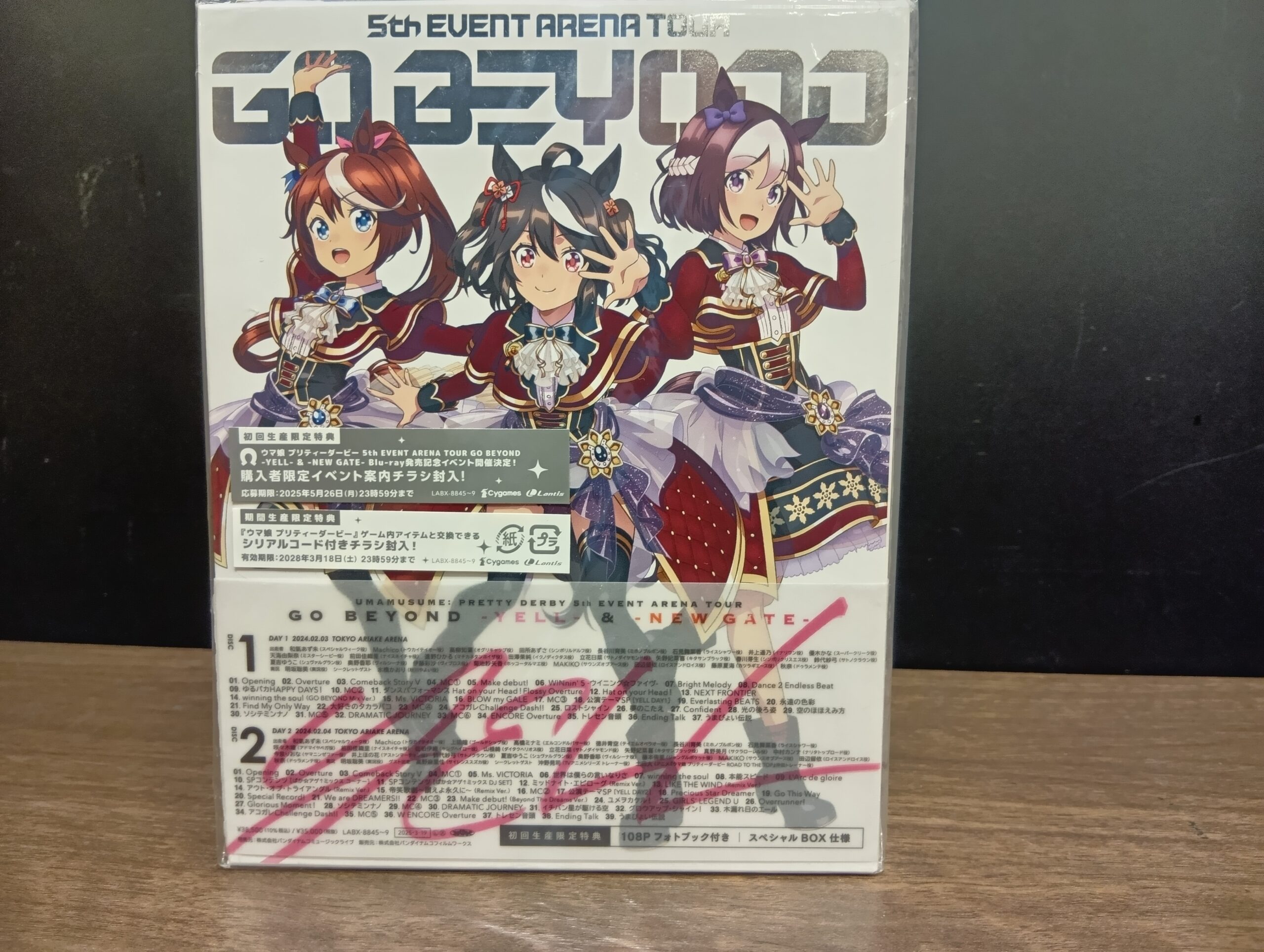 ウマ娘 プリティーダービー 5th EVENT ARENA TOUR GO BEYOND-YELL-＆-NEW GATE- [初回生産限定版]