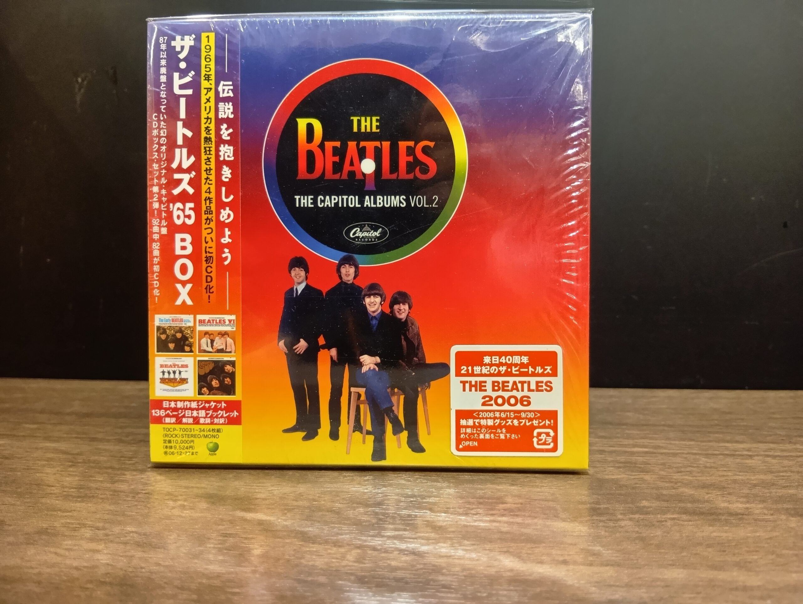 ザ・ビートルズ / ザ・ビートルズ ’65 BOX(国内盤)
