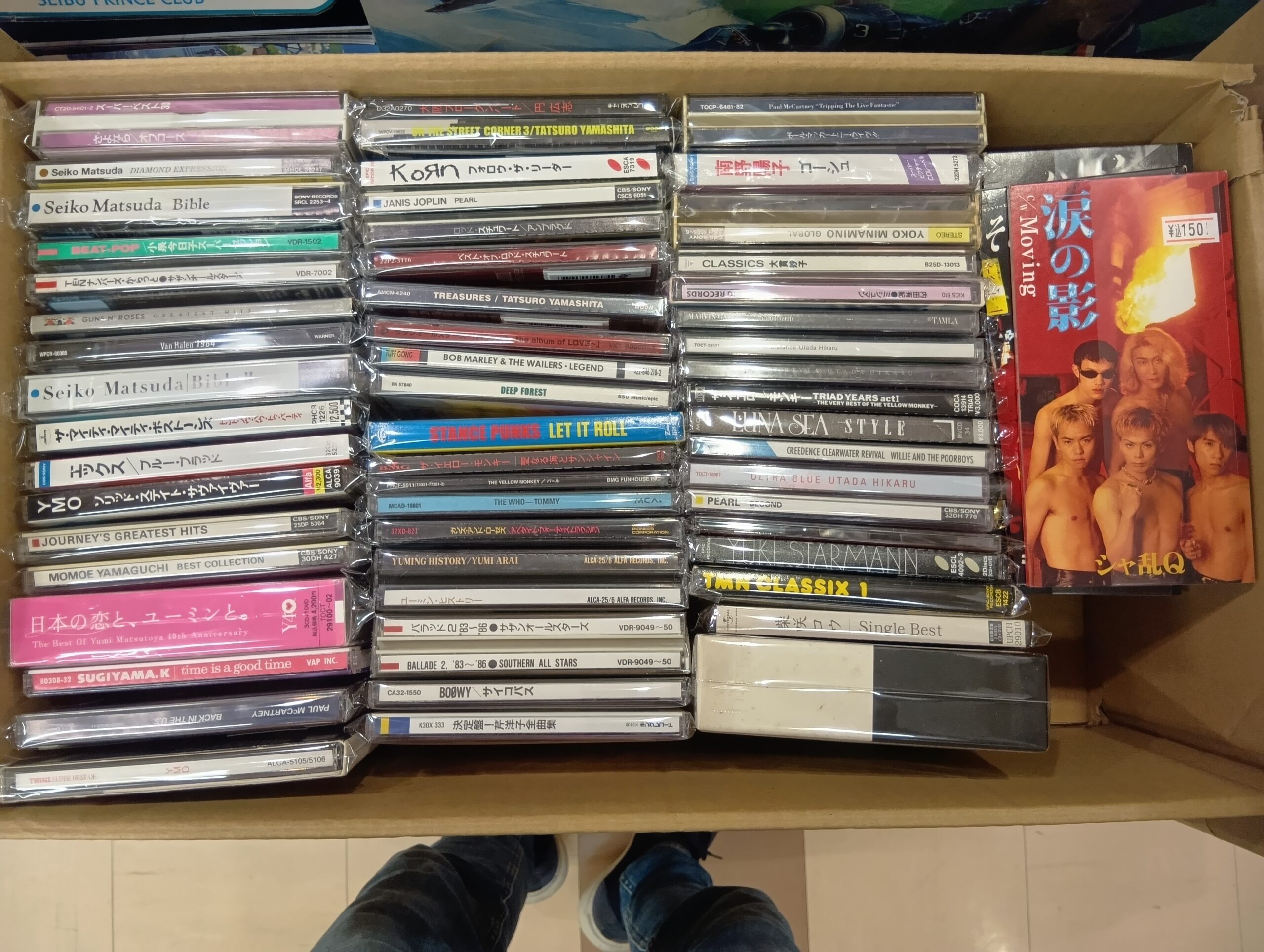 邦楽・洋楽CDまとめて買取