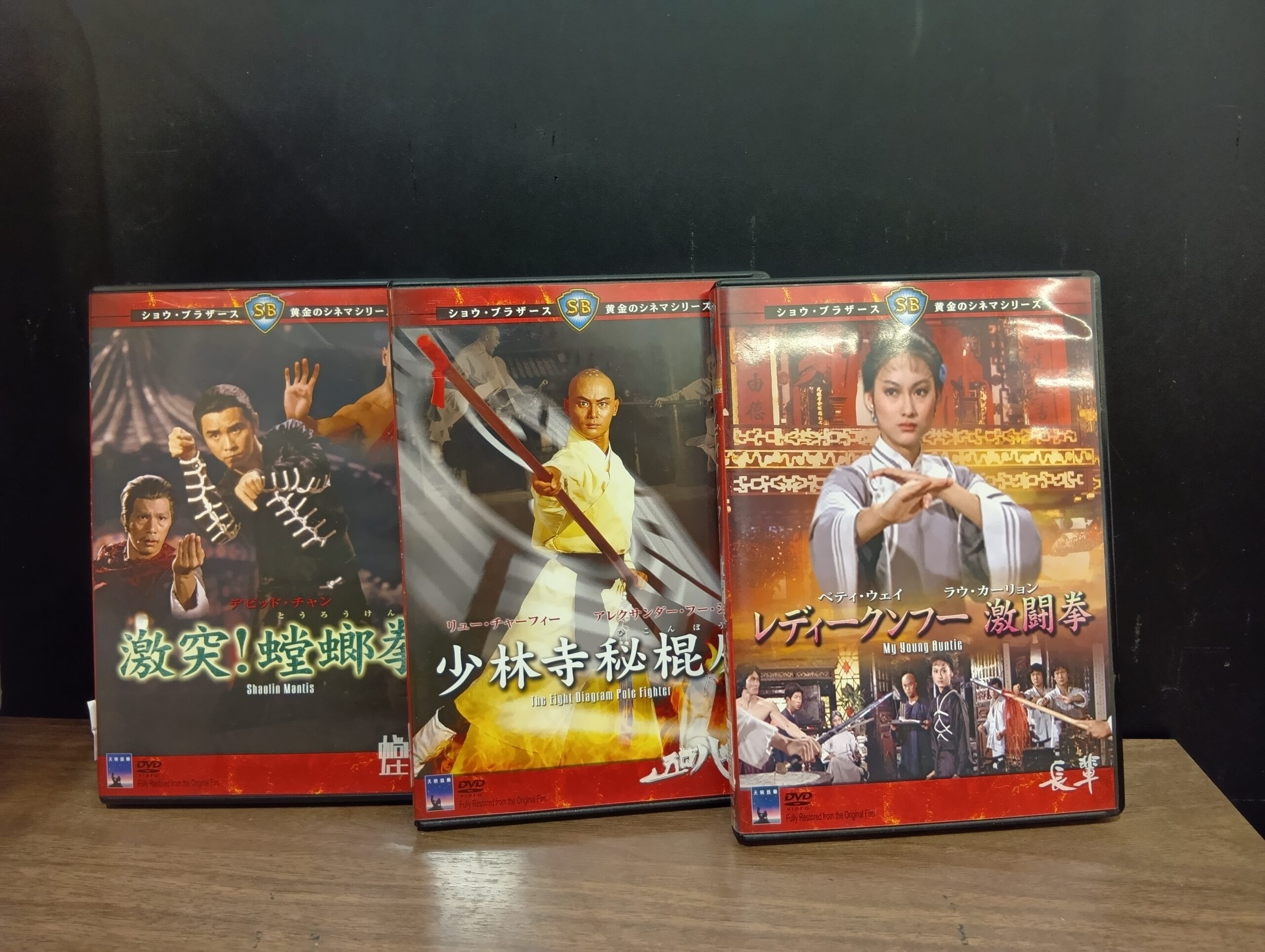 レディクンフー激闘拳(’80香港),少林寺秘棍房(’83香港),激突!螳螂拳(’78香港)