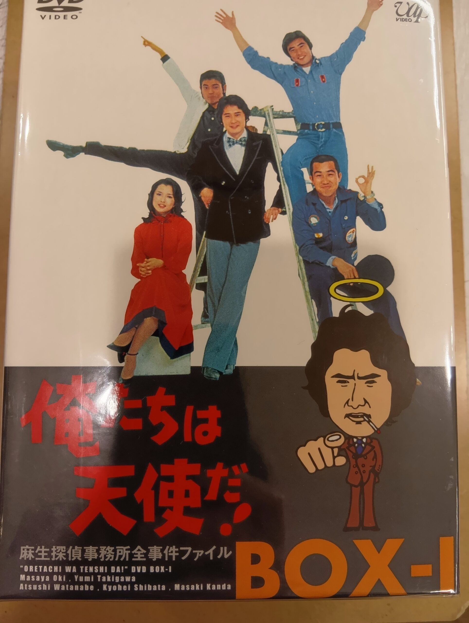 俺たちは天使だ! 麻生探偵事務所全事件ファイル DVD-BOX I