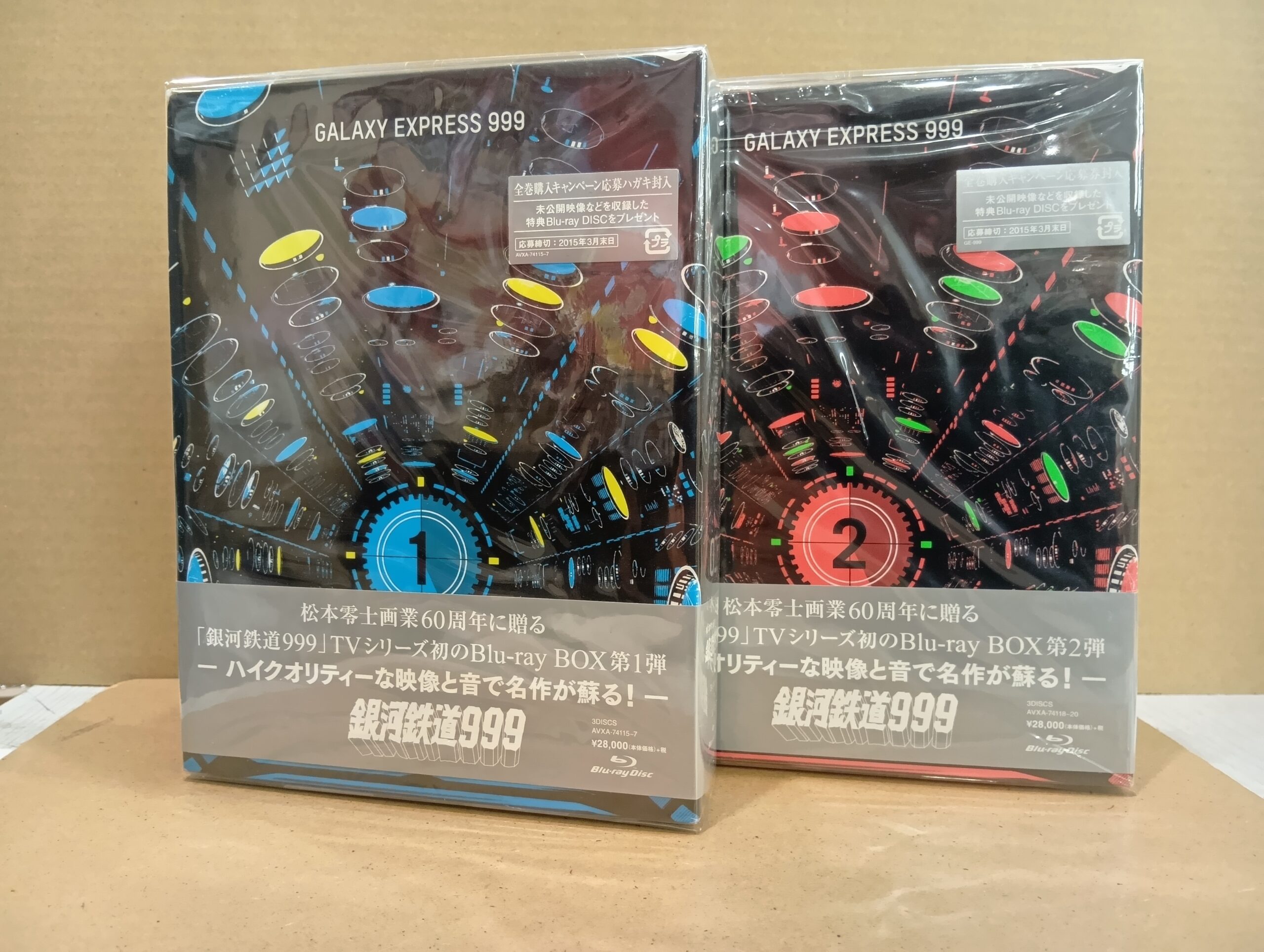 銀河鉄道999 テレビシリーズ Blu-ray BOX-1&BOX-2