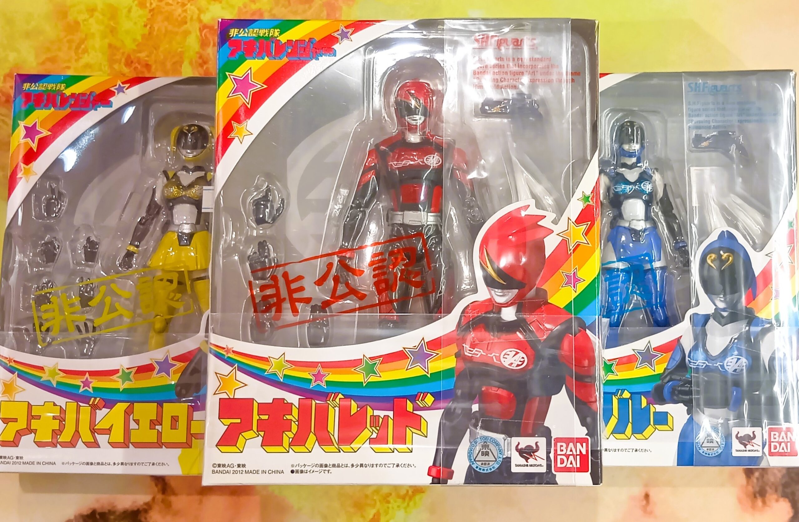 S.H.Figuarts「非公認戦隊アキバレンジャー」3体セット
