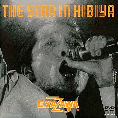 矢沢永吉 / THE STAR IN HIBIYA