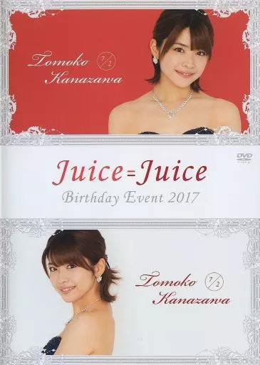 Juice=Juice Birthday Event 2017 金澤朋子