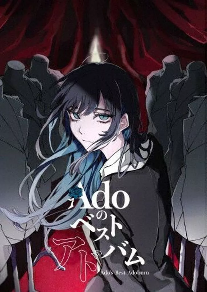 Ado / Adoのベストアドバム[Blu-ray付初回限定盤(喜劇盤)]