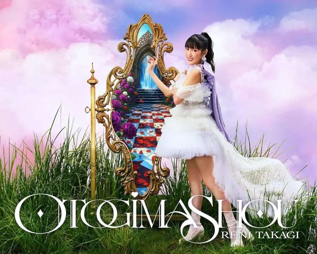 高城れに / OTOGIMASHOU[Blu-ray付初回限定盤]