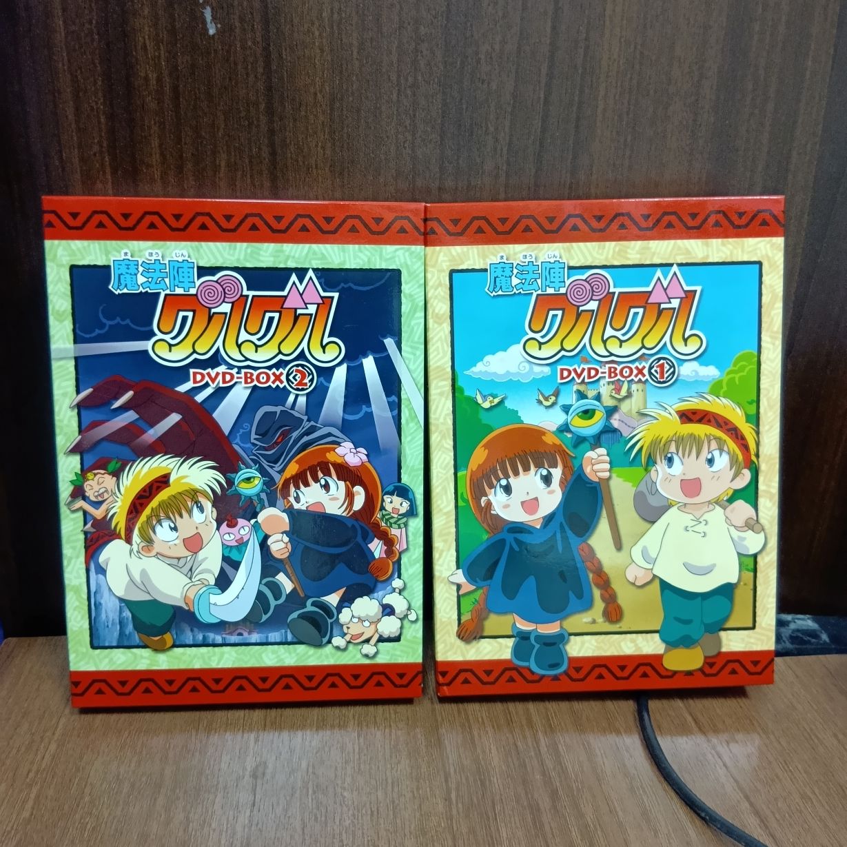 魔法陣グルグル DVD-BOX 1/ドキドキ伝説 魔法陣グルグル DVD-BOX