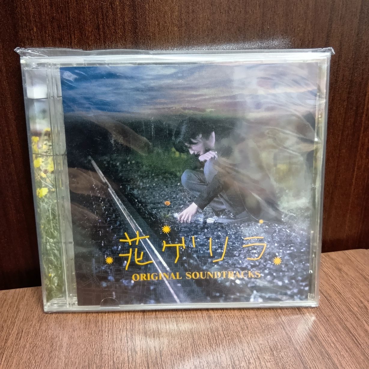 「花ゲリラ」 オリジナルサウンドトラック