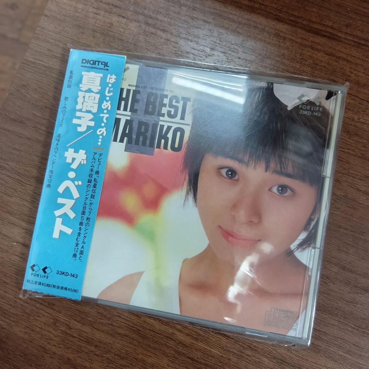 真璃子 / THE BEST