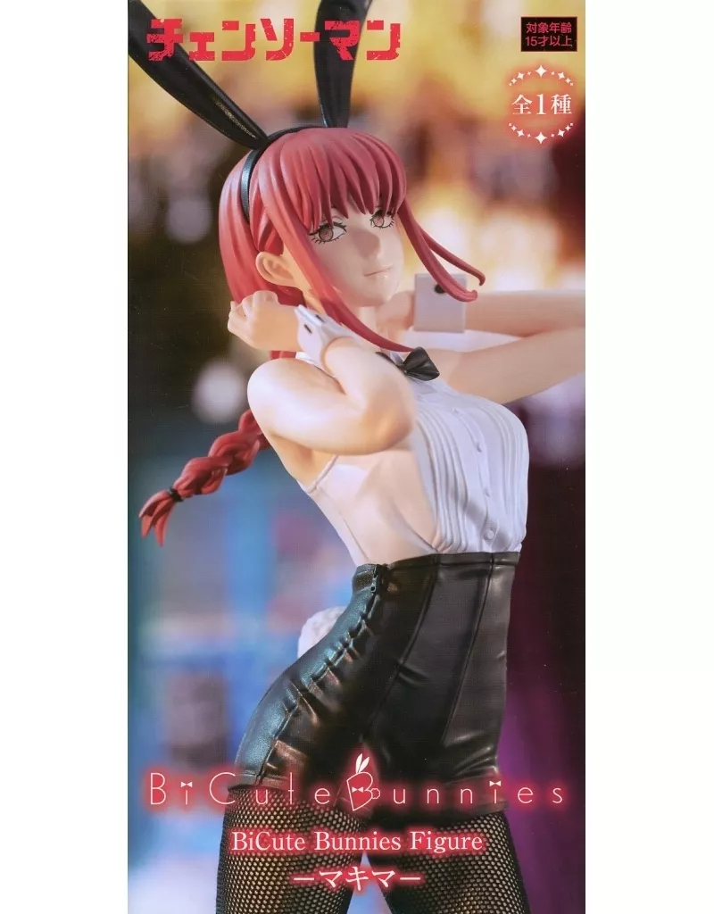 マキマ 「チェンソーマン」 BiCute Bunnies Figure-マキマ-