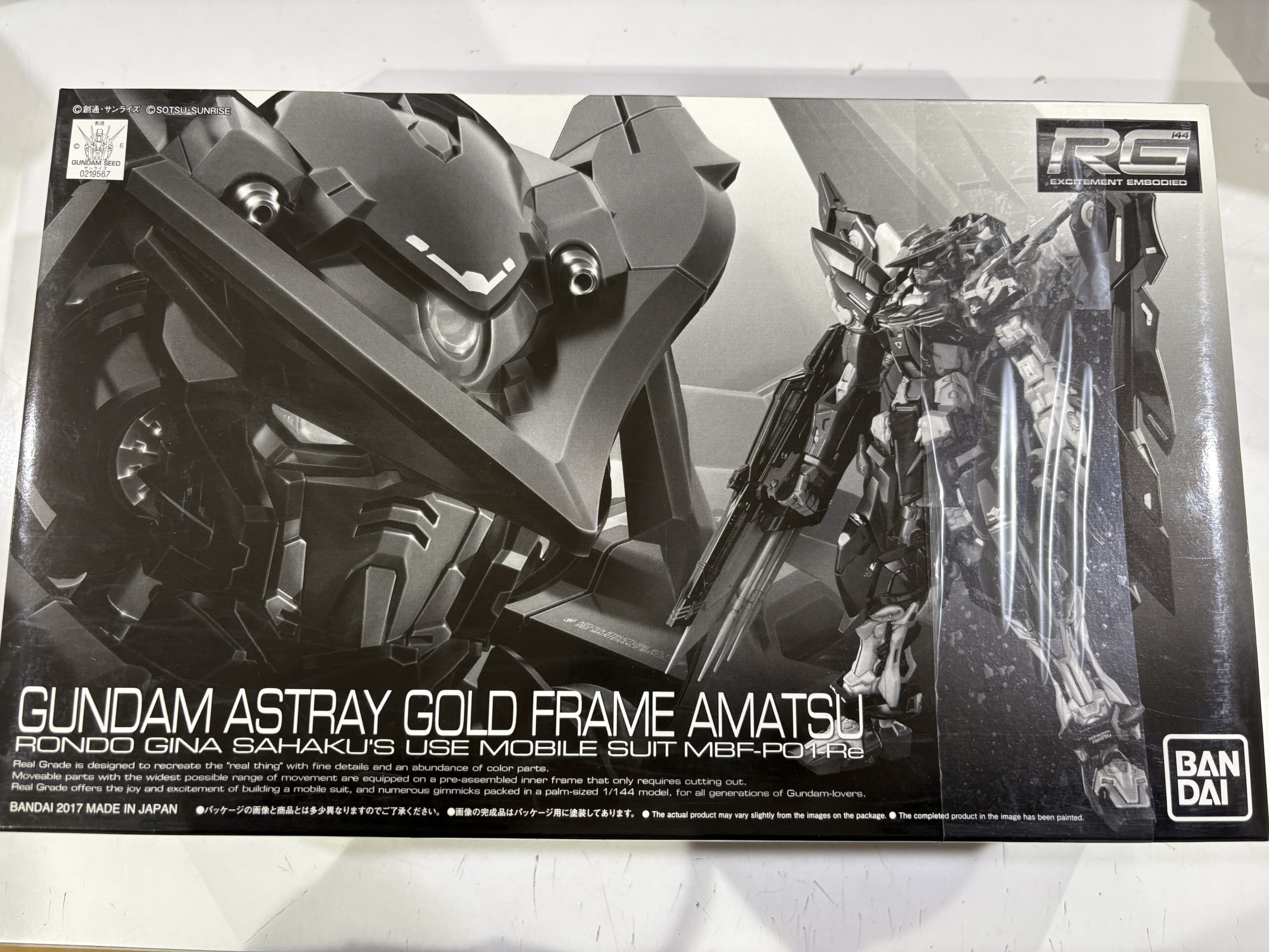 1/144 RG MBF-P01-Re ガンダムアストレイゴールド