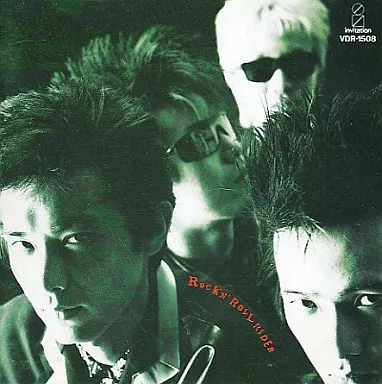 ザ・スター・クラブ / Rock’n Roll Rider(廃盤)