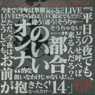 T.M.Revolution / T.M.R. LIVE REVOLUTION ’14