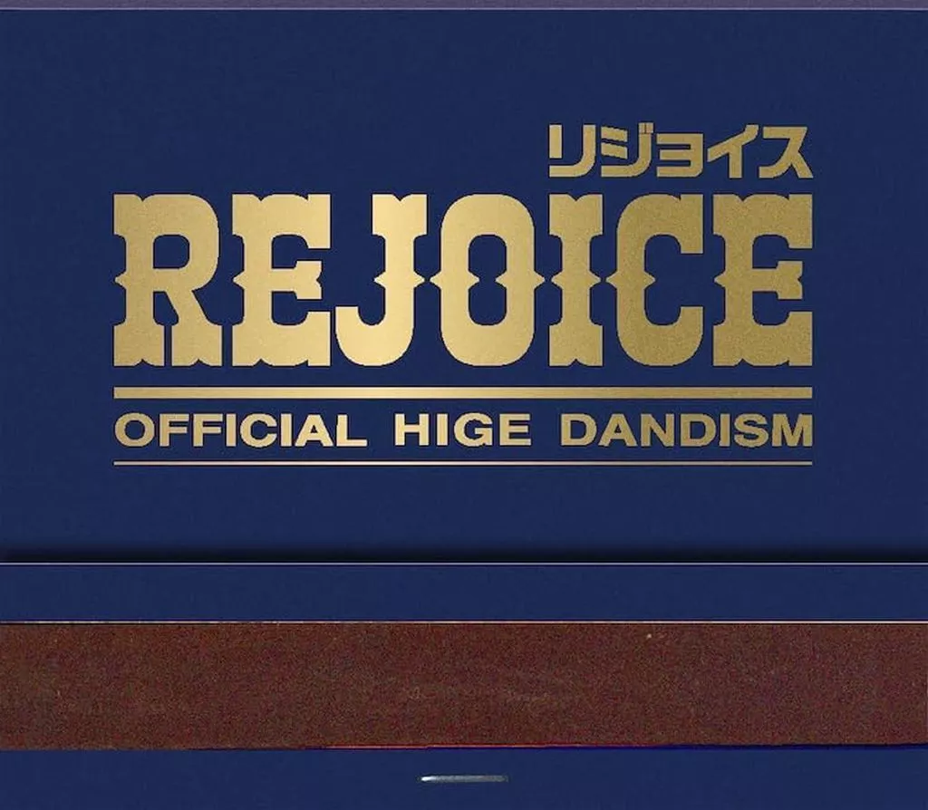 Official髭男dism / REJOICE[Blu-ray付]