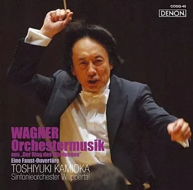 上岡敏之 / ワーグナー：ニーベルングの指環 管弦音楽集、ファウスト序曲(来日記念盤)