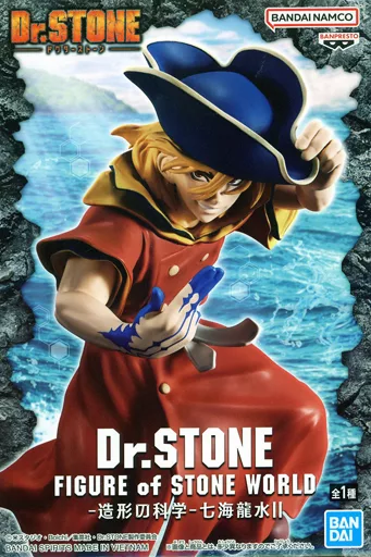七海龍水 「Dr.STONE」 FIGURE of STONE WORLD-造形の科学-七海龍水II