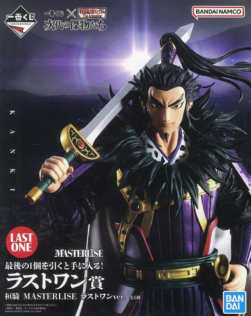 桓騎 ラストワンver. 「一番くじ 春秋戦国大戦キングダム The Animation 次代の傑物たち」 MASTERLISE ダブルチャンスキャンペーン＆ラストワン賞 フィギュア