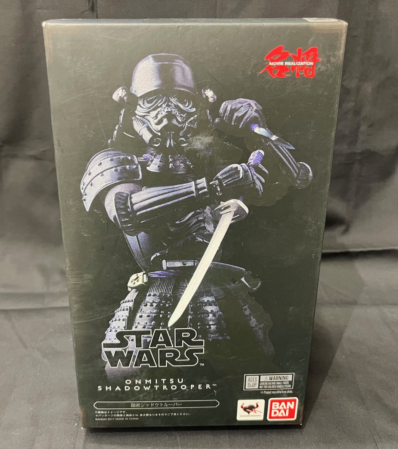 名将MOVIE REALIZATION スター・ウォーズ 隠密シャドウトルーパー