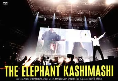 エレファントカシマシ / デビュー25周年 SPECIAL LIVE at さいたまスーパーアリーナ[通常盤]