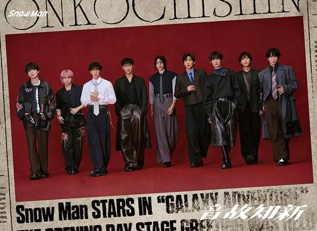 Snow Man / 音故知新[DVD付初回盤A]