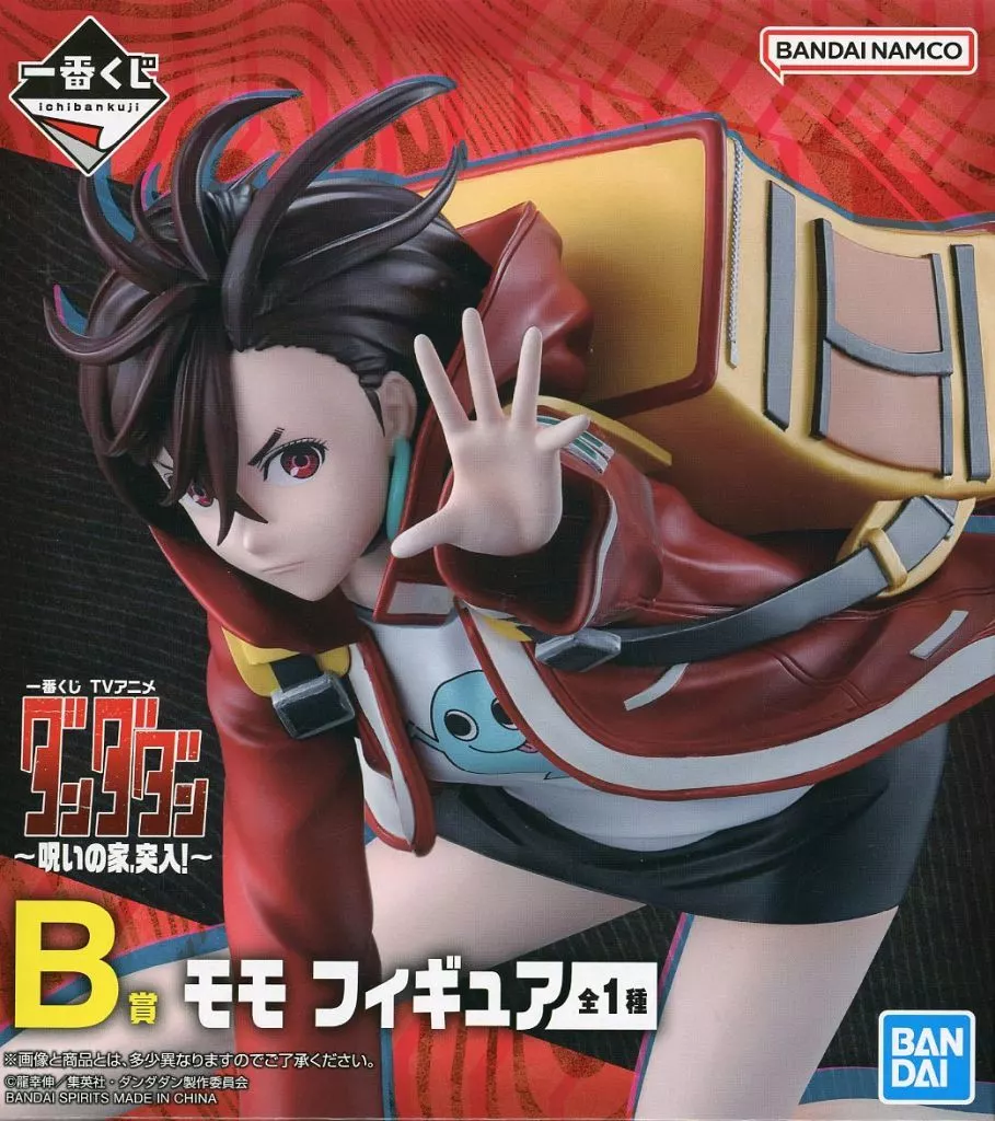 モモ 「一番くじ TVアニメ『ダンダダン』 ～呪いの家、突入!～」 B賞 フィギュア