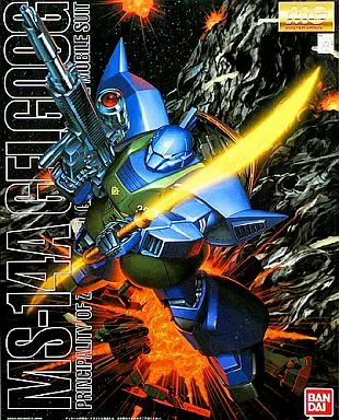 　1/100 MG MS-14A ジオン公国軍 汎用量産型モビルスーツ ゲルググ(アナベル・ガトー専用機) 「機動戦士ガンダム0083 STARDUST MEMORY」