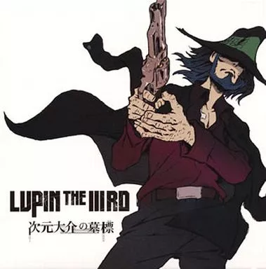 アニメCD　LUPIN THE 3RD 次元大介の墓標 オリジナルサウンドトラック