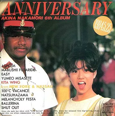 邦楽CD　中森明菜 / ANNIVERSARY