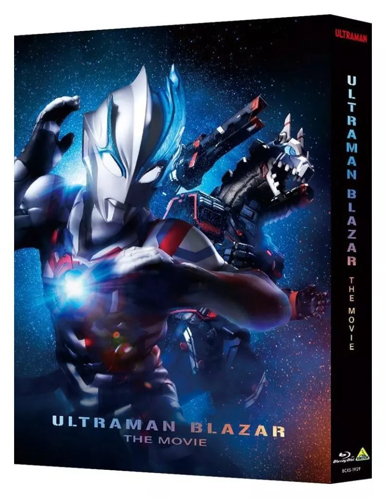 ウルトラマンブレーザー THE MOVIE 大怪獣首都激突 [特装限定版]