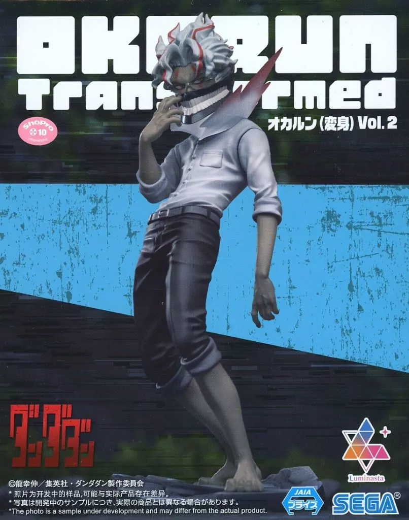 フィギュア　オカルン(変身) 「ダンダダン」 Luminasta“オカルン(変身)”Vol.2
