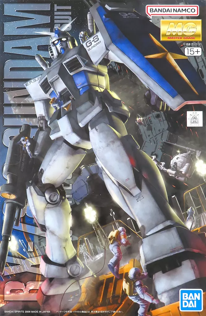 プラモデル　1/100 MG RX-78-3 G-3ガンダム ver.2.0 「機動戦士ガンダム」