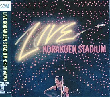 邦楽CD　矢沢永吉 / LIVE 後楽園スタジアム