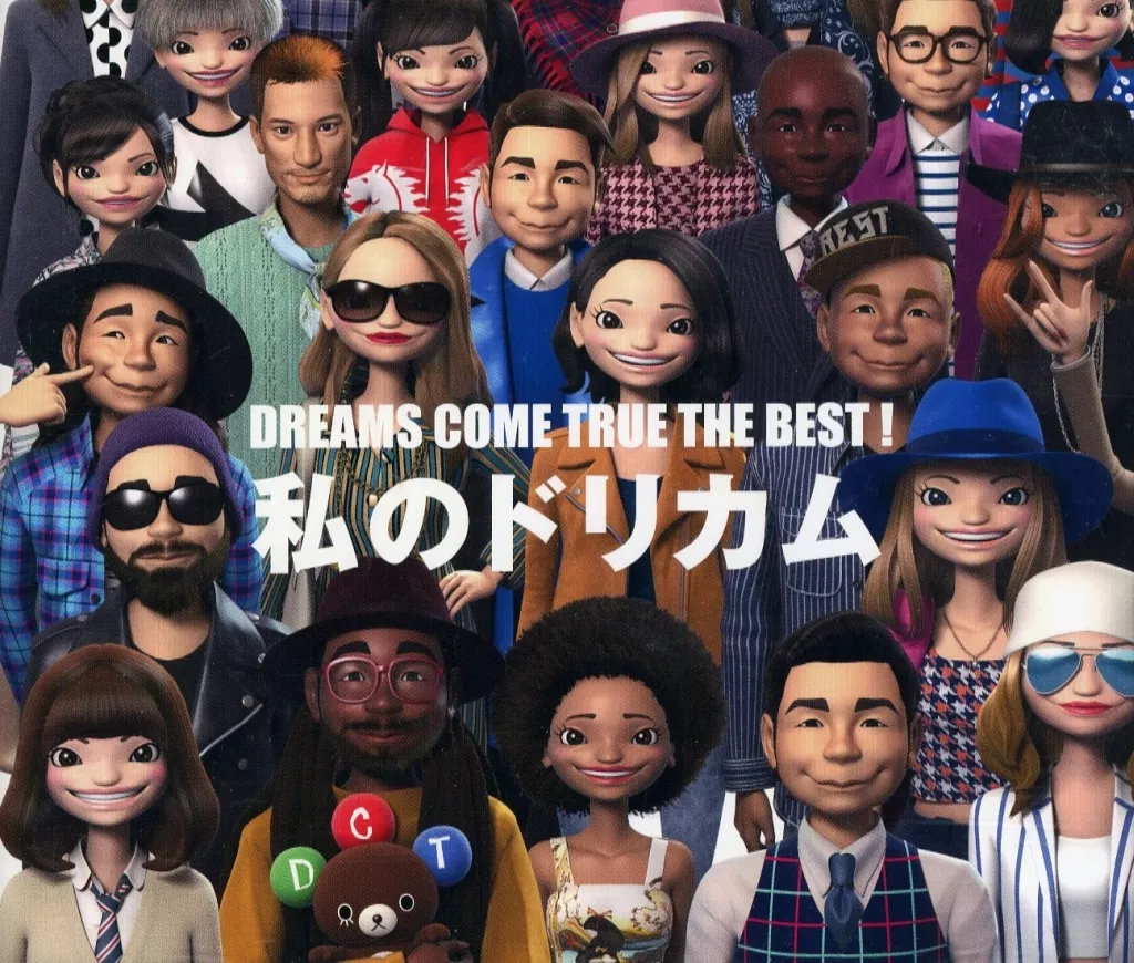 邦楽CD　DREAMS COME TRUE / DREAMS COME TRUE THE BEST! 私のドリカム