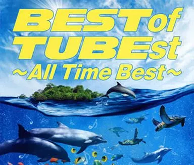 邦楽CD　TUBE / Best of TUBEst ～All Time Best～[通常盤]